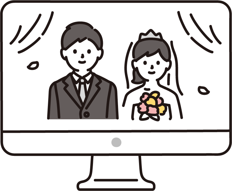 結婚式