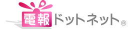 電報ドットネットのロゴ