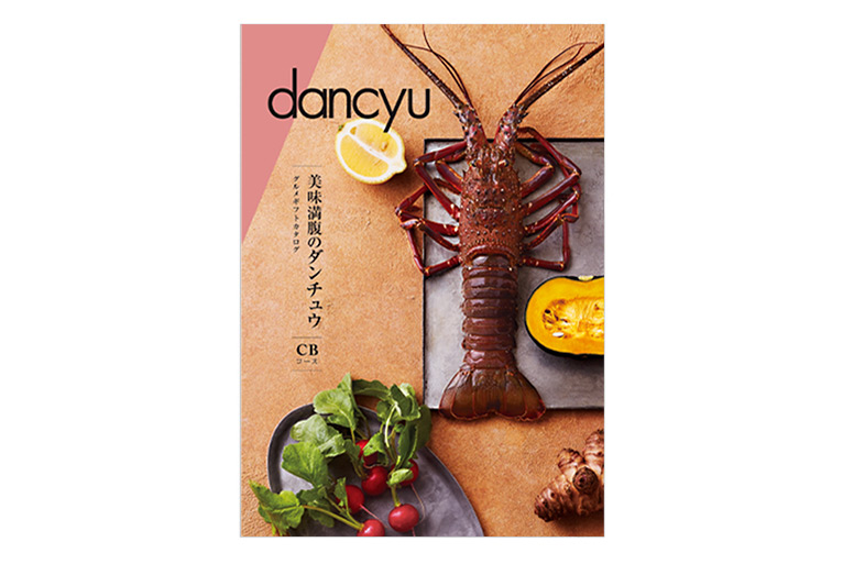 カタログギフト電報