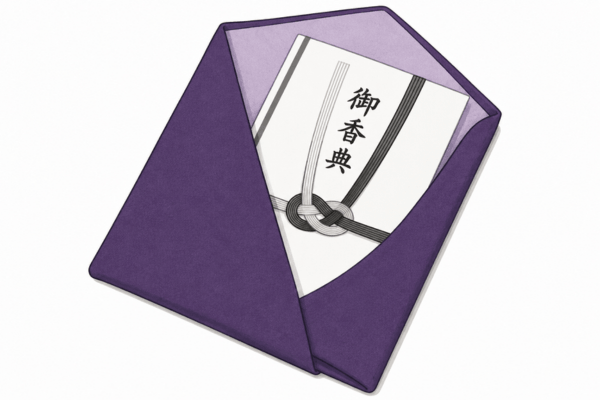 袱紗