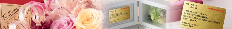 カード型メッセージの電報を探す|祝電・お祝い電報