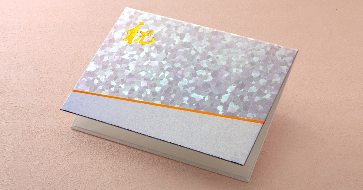 祝賀｜金の「祝」文字が輝く華やかな和風祝電ギフト【For-Denpo】