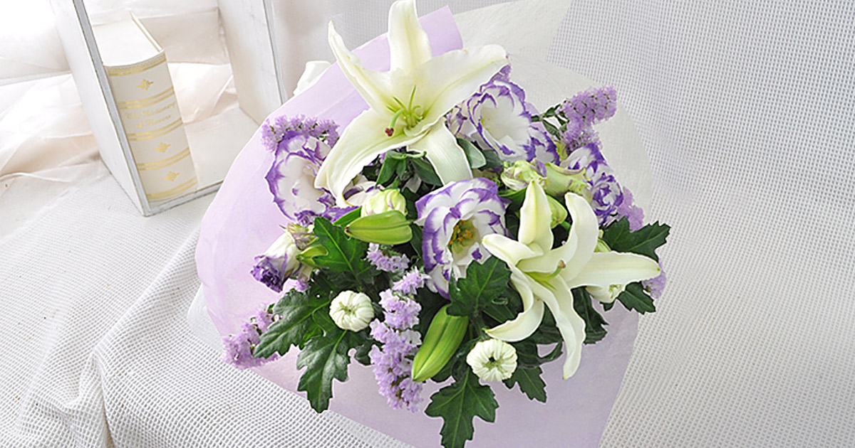 オリエンタルリリーの花束（白＆紫）｜静かに想いを伝えるお悔やみの