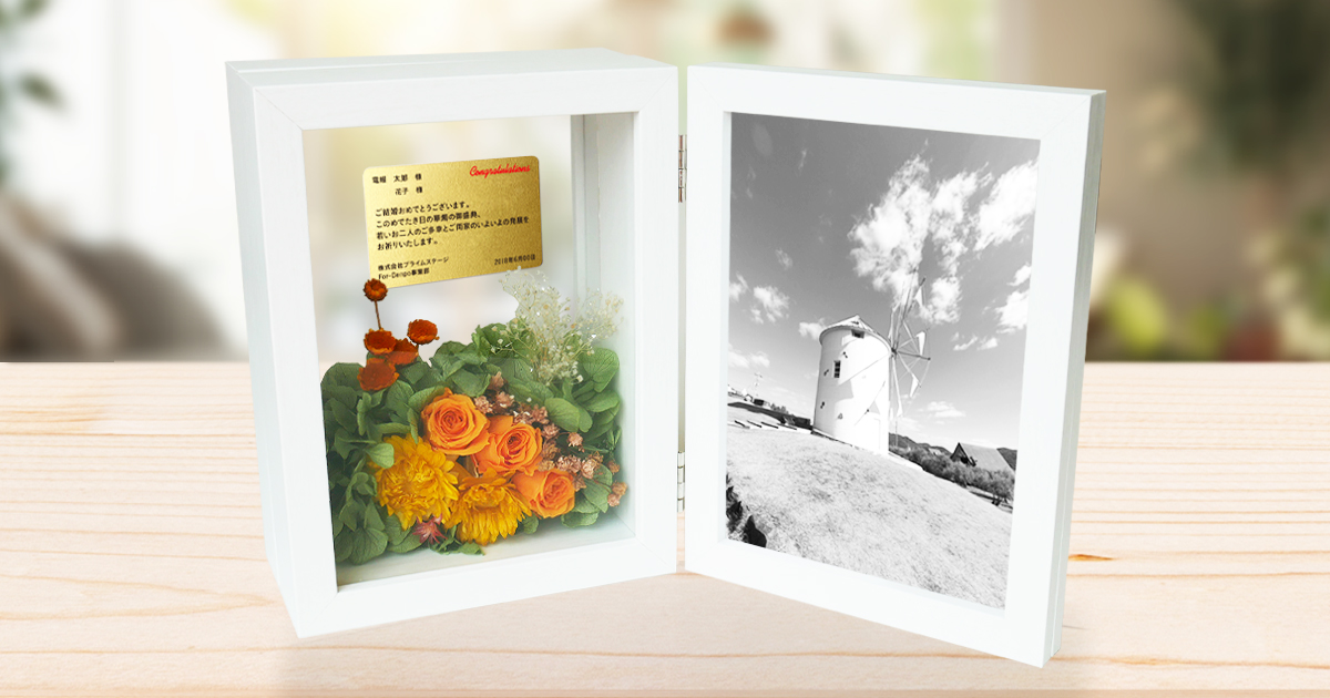 【b10】ショップ名入れ☆表札☆フラワーフォトフレーム☆プリザーブドフラワー b10】ショップ名入れ☆表札☆フラワーフォトフレーム☆プリザーブド