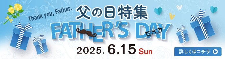 電報に使える500円OFFクーポン｜新規会員登録キャンペーン実施中