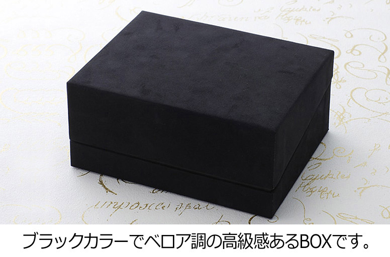 「プリザーブドBOX　ブルー」の電報の黒のベロア調素材のボックスの画像