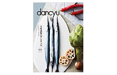 人気の「dancyu グルメカタログ CA」選ぶ
