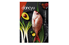 カタログギフト「dancyu グルメカタログ CC」