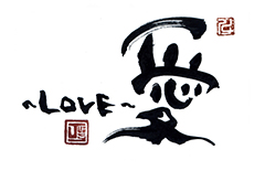 「～ＬＯＶＥ～愛」を記した「ことば電報　40」
