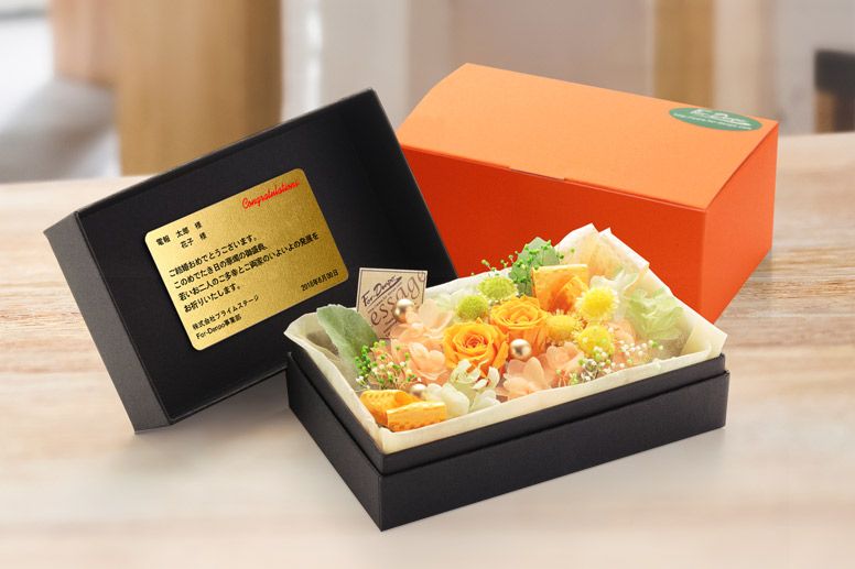 「Forever・ソレイユ」の電報のプリザーブドフラワーと専用オレンジ化粧箱のセット画像