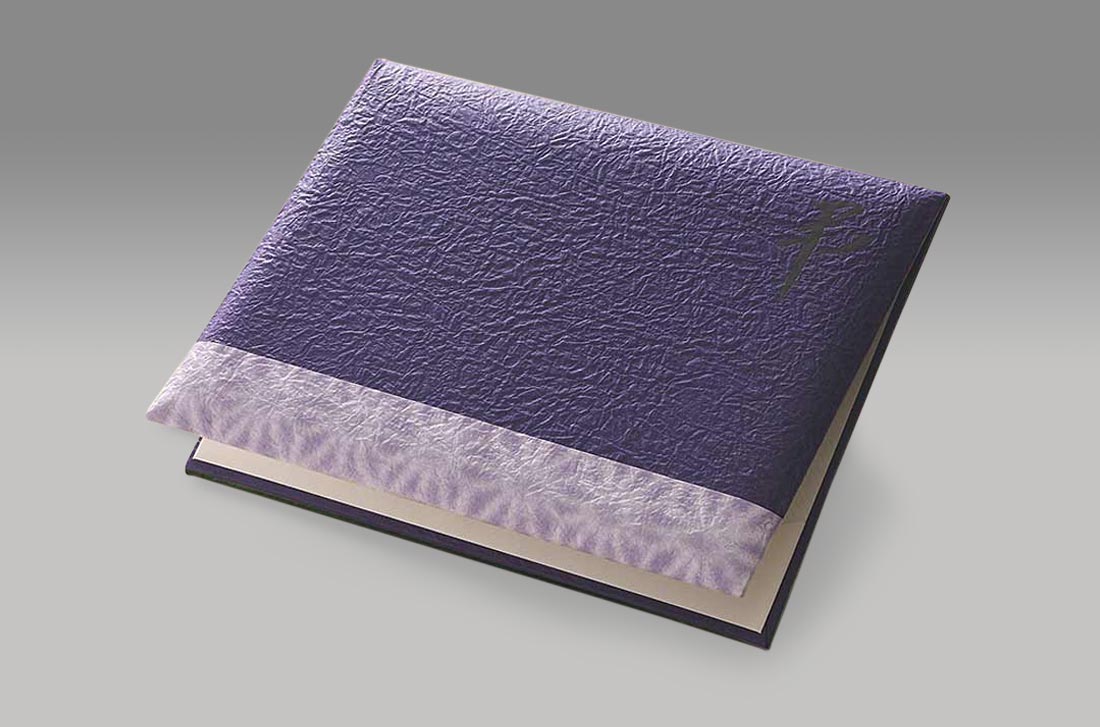 紫を基調とした電報の「越前和紙　藤ごころ」