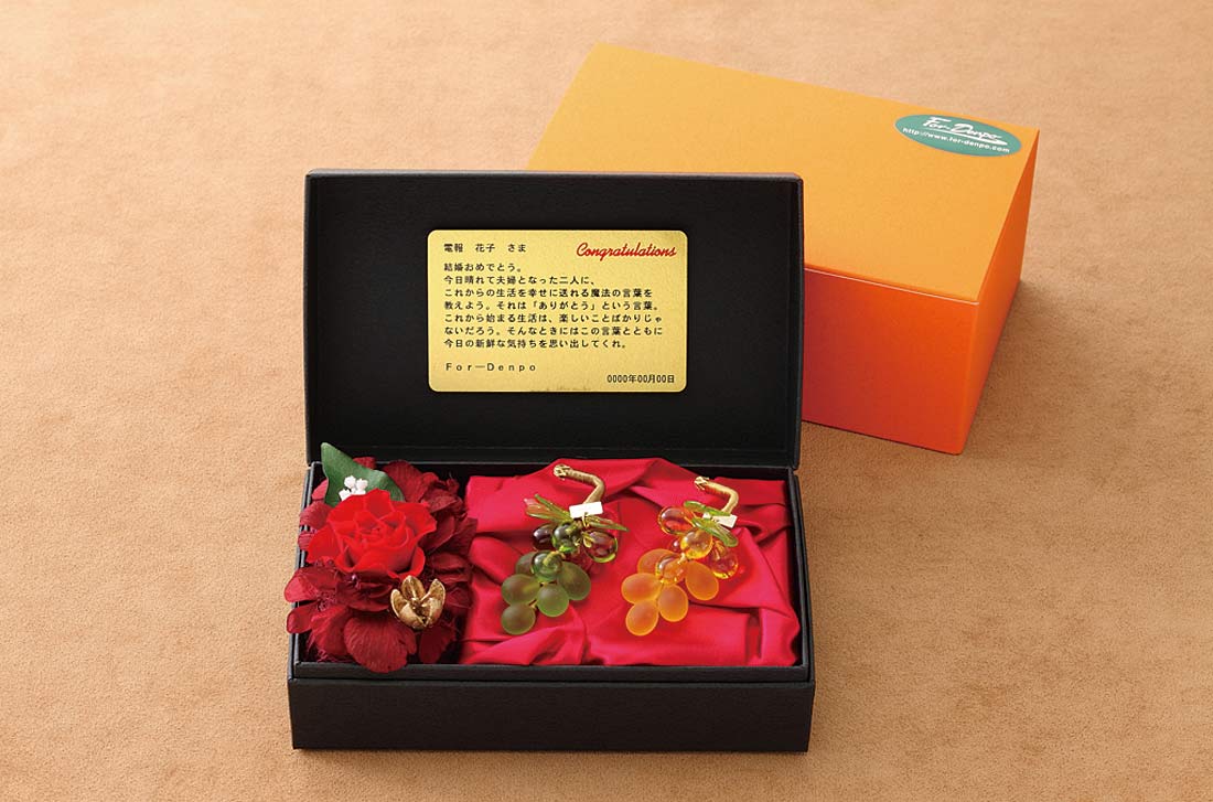 「グレープ　グリーン＆オレンジ」の電報のベネチアン専用プリザ付きのブラックボックス内側のイメージ画像