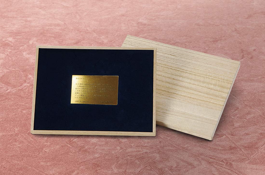 純金のカードにメッセージを印字した電報の「純金電報」