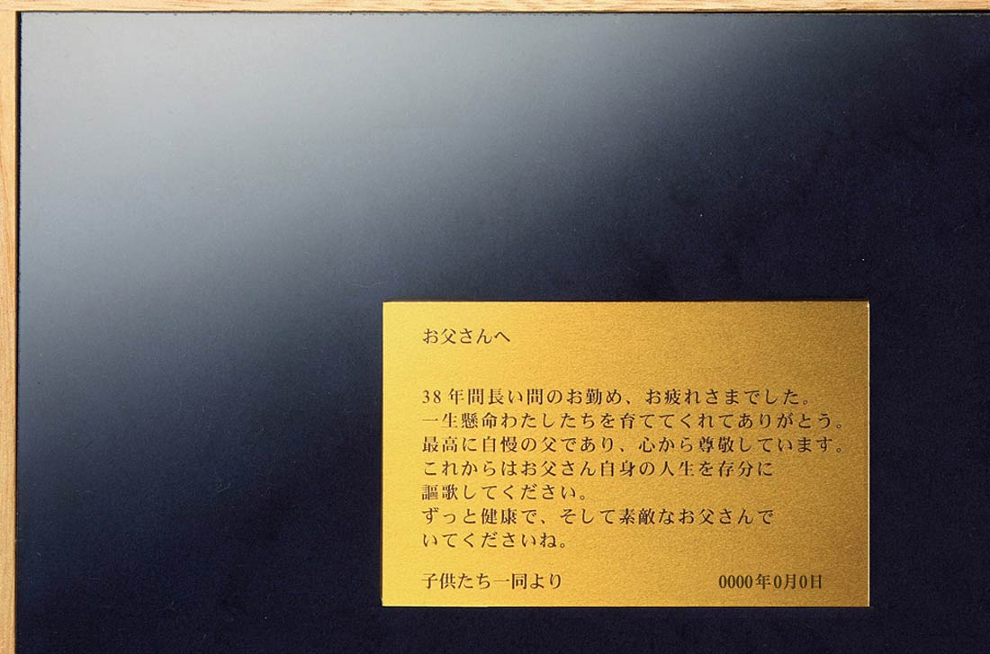 「純金電報」の電報の純金カードのズーム画像