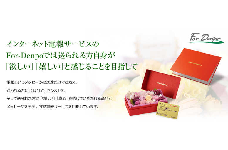 誕生日サプライズに祝電を送りたい方におすすめサービス紹介!