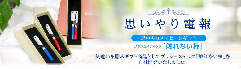 電報 当日 弔電を送るタイミングはいつまでに？通夜・葬儀当日に間に合わない時は