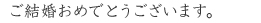 ペン字体の書体サンプル